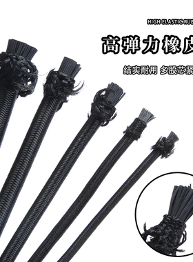 黑色圆形松紧带高弹力耐用躺椅粗绳子松紧绳细橡皮筋家用裤子抽绳