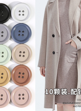 圆形四眼纽扣男女大衣风衣外套扣子西服西装裤子钮扣毛衣上衣辅料