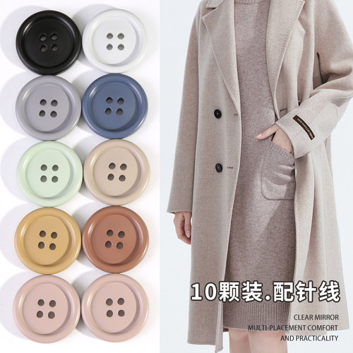 大衣风衣西服西装纽扣扣子