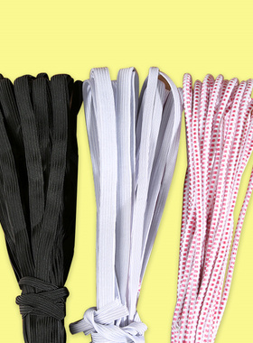 加厚高弹力松紧带裤腰宽橡皮筋儿童裤子裤头细扁松紧绳橡筋带辅料