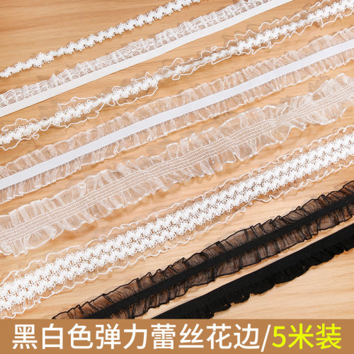 弹力蕾丝花边辅料手工网纱加长