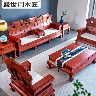 盛世周木匠大果紫檀红木家具沙发缅甸花梨木客厅缅花中式 大奔沙发