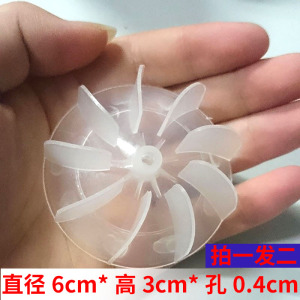 康夫电吹风机配件风叶加厚吹风机风叶 电吹风风叶 康夫电吹风扇叶