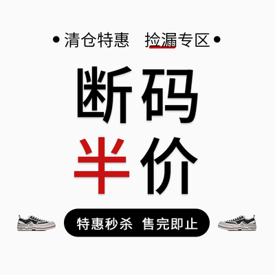 【清仓捡漏】乞丐鞋平替明星同款硫化帆布鞋百搭男女低帮休闲板鞋