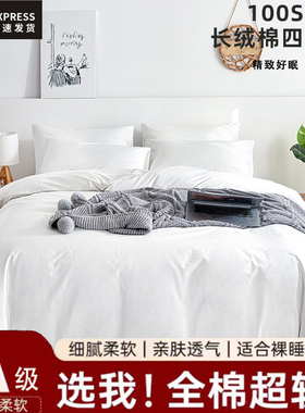 100纯棉单件被套斜纹全棉被罩灰色四件套纯色150x200x230cm定制做