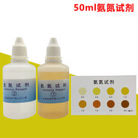 Ammonia nitrogen reagent NH3-N test solution, ammonia detection solution for freshwater aquaculture, 10ml/50ml thumbnail 6