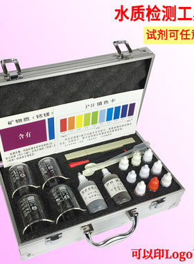 水质测试笔余氯饮用水水质检测
