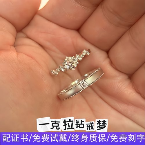 纯银戒指莫桑石星梦结婚礼物