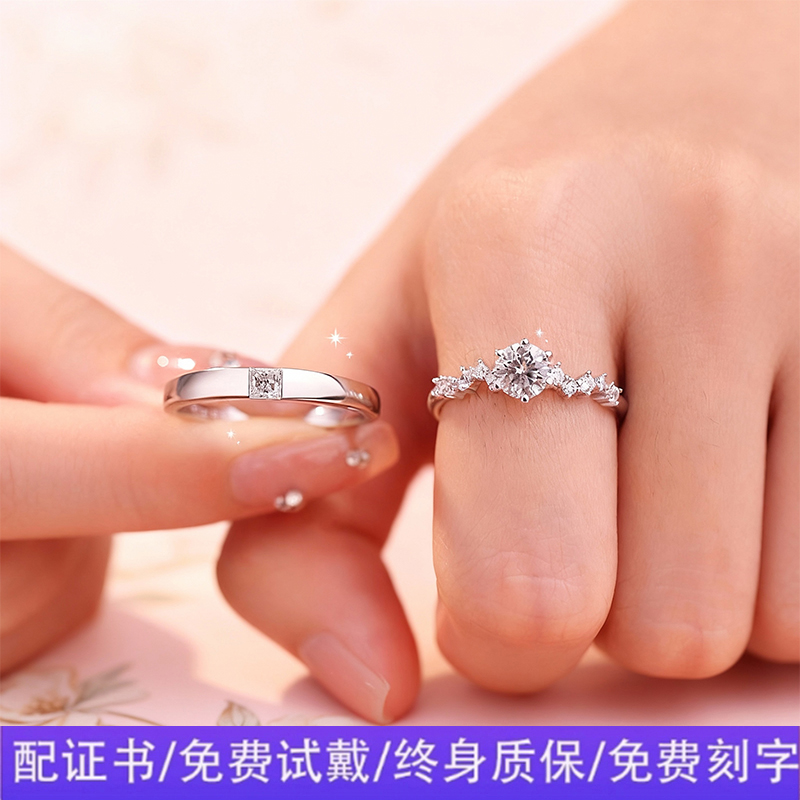 莫桑石钻戒女纯银星梦情侣对戒