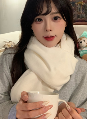 白色围巾加厚纯色柔软冬季新款保暖韩版学生2025百搭披肩围脖两用