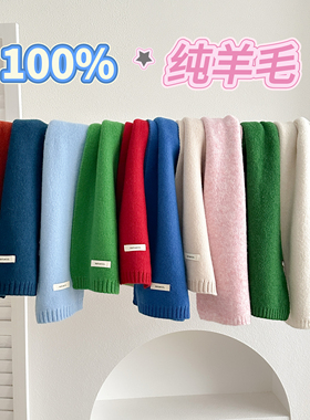 蓝色系高级感100%羊毛围巾女冬季2025新款针织百搭韩系氛围感围脖