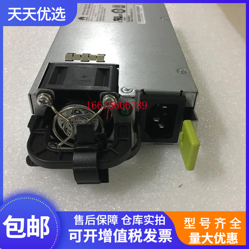 华为EPW750-12A服务器电源模块