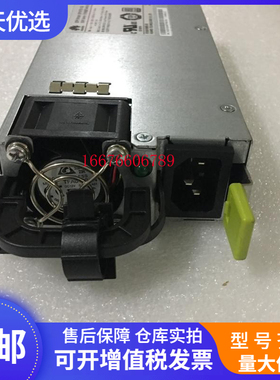 华为EPW750-12A服务器电源模块750W用于RH2288H RH1288 RH5885 V3