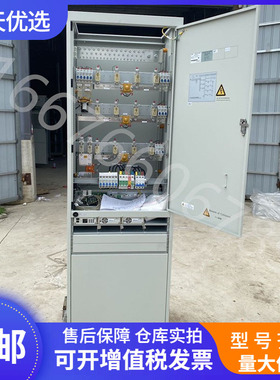 中兴ZXDU68 S301/T301/S601/T601中兴室内通信直流高频开关电源柜