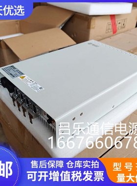 铭普光磁MER048X-2K 室外一体化电源系统48V2000W户外通信交转直