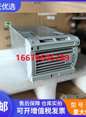 安耐特RM4850H 通信电源模块48V50A3000W嵌入式整流器电源设备