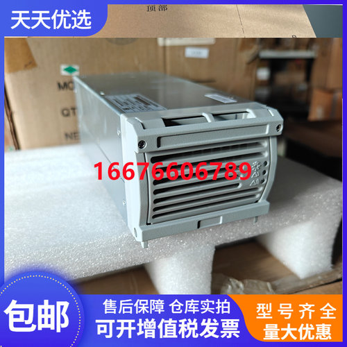 安耐特RM4850H通信电源整流模块