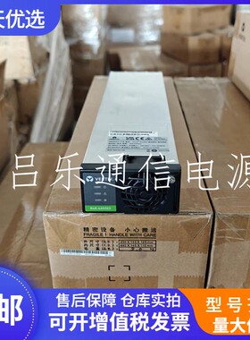 维谛R48-4300e3 通信电源模块嵌入式高效开关整流器48V4320W功率