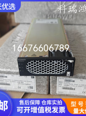 华为I23002G1逆变模块开关电源