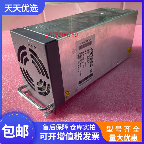 珠江SMR3004A电源通信充电模块