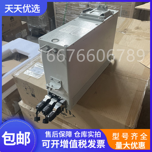 华为DBU50B-N12A1磷酸铁锂电池