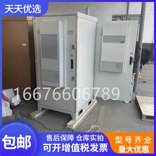华为ICC710-HA1H-C2室外电源机柜