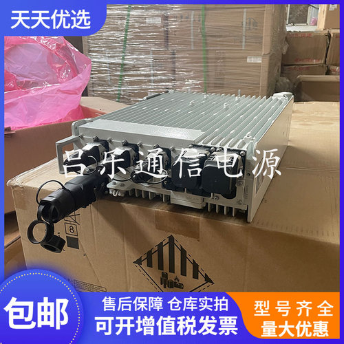 华为OPM120室外交转直刀片式电源