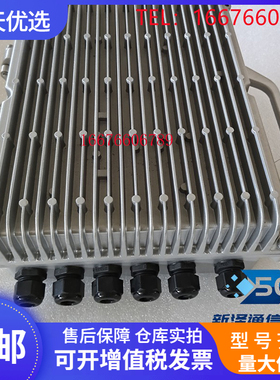 全新核达中远通PPC33 A009中兴交转直电源模块三路输出 220V转48V