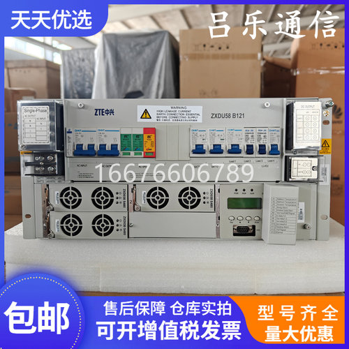 中兴ZXDU58B121嵌入式通信电源
