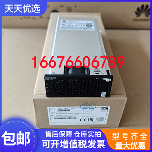 通信电源1U整流模块电源48V30A华为电源模块 华为R4830G1