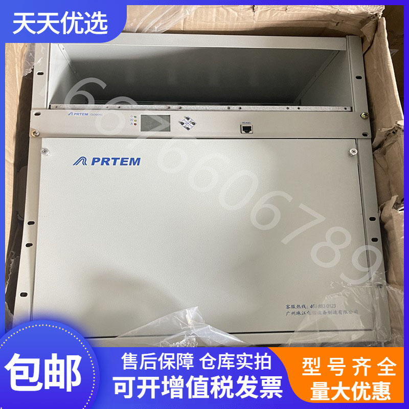PRSE3004-11U珠江通信电源嵌入式