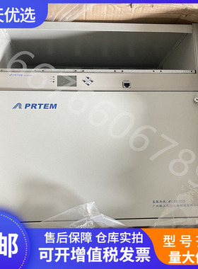 珠江PRSE3004-11U250嵌入式高频开关电源系统 48V250A 通信电源
