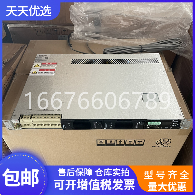 中恒IMPS30Q-48V60A通信高频电源