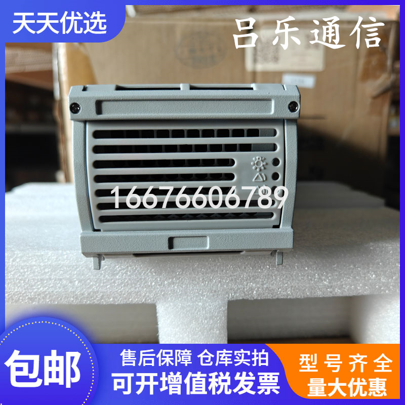 安耐特RM4850H通信电源大炮模块