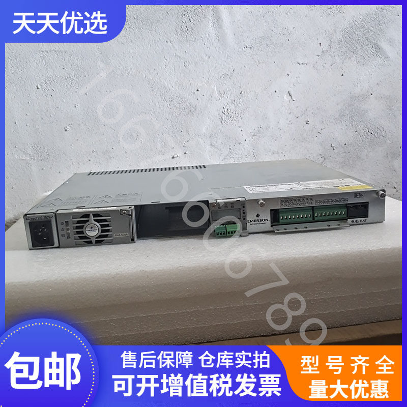 艾默生212C23-S1通信开关电源