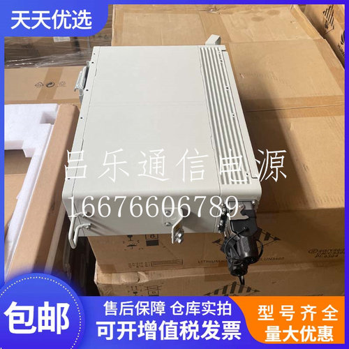 华为DBU50B-N12A1室外分布式电池
