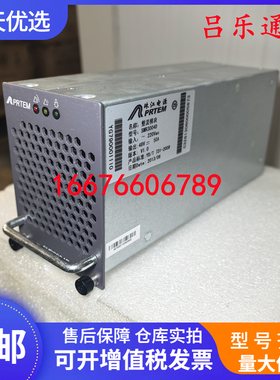 珠江电源SMR3004D整流模块48V50A嵌入式通信电源3000W设备