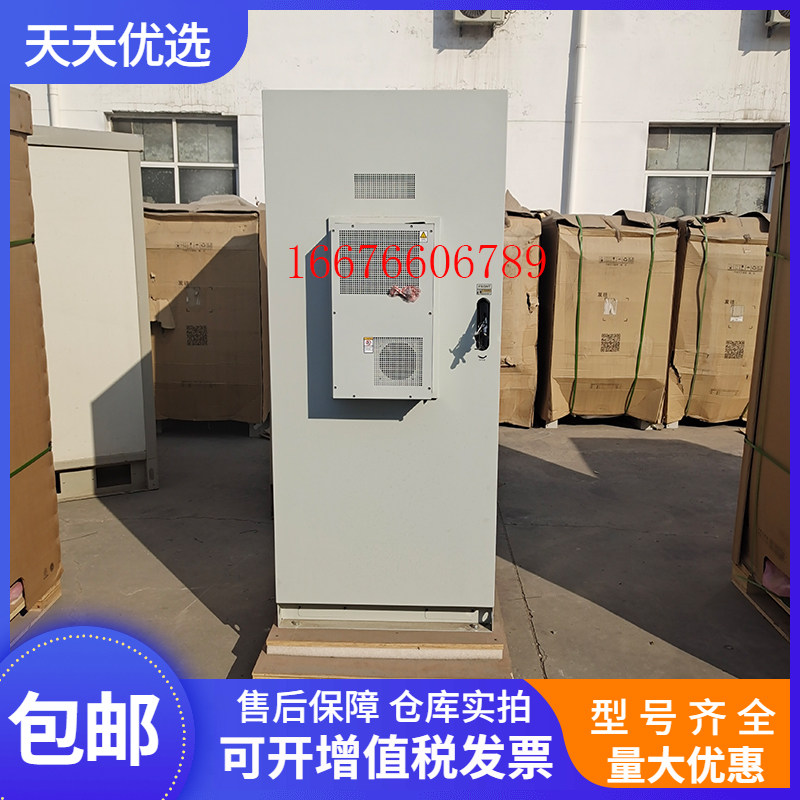 全新华为ESC500-A2 室外电池机柜 PC500D直流空调 前后开门机柜