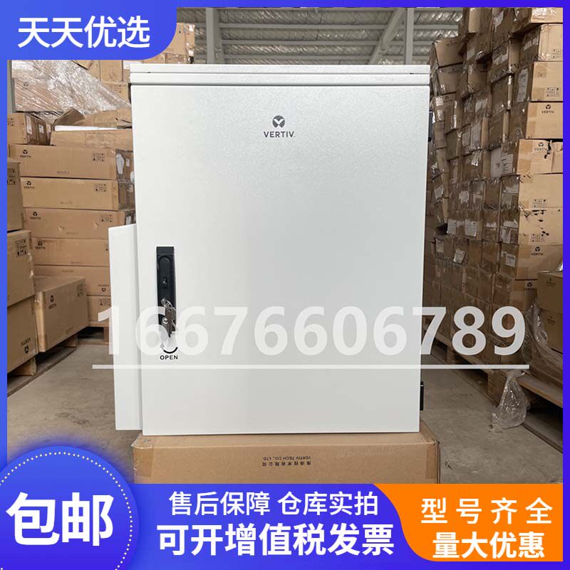 维谛731C31-FB1壁挂式通信电源