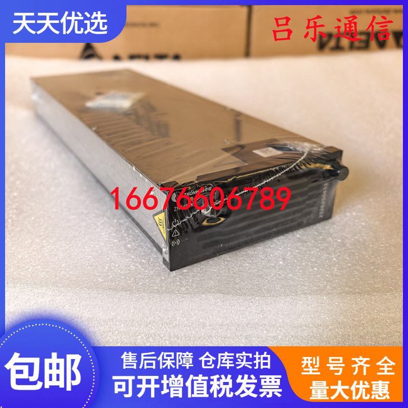 中恒ZHR484KG通信电源模块48V75A嵌入式整流器设备OLT电源 - 实物图