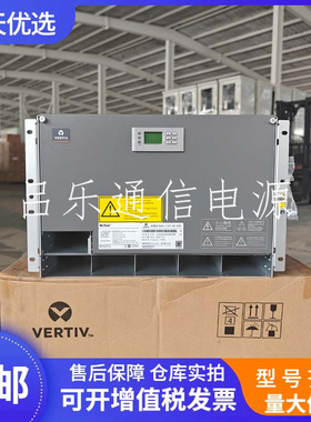 维谛NetSuer 731A61-S5 通信电源系统48V200A嵌入式高频开关设备