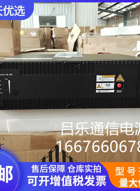 华为SmartLi-48-100 锂电池 通信储能后备电源 磷酸铁锂蓄电池组