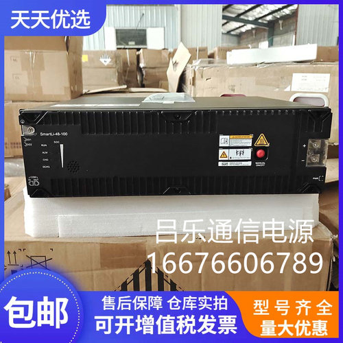 华为通信SmartLi-48-100锂电池