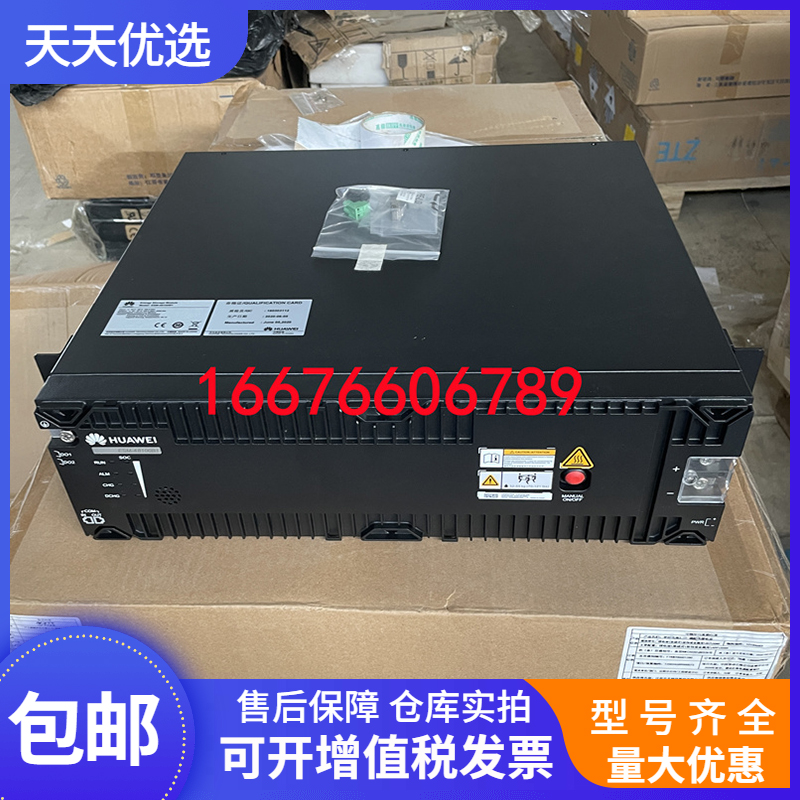 华为ESM-48100B1磷酸铁锂电池