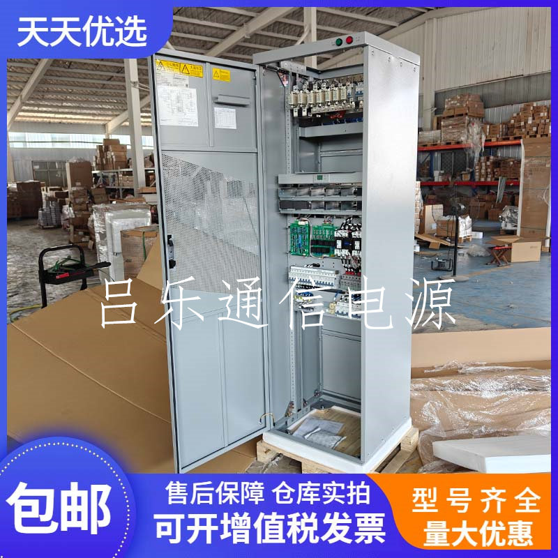 维谛531CA2-Y2通信高频电源系统