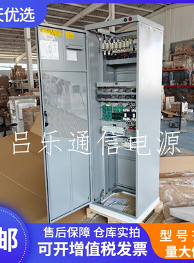 维谛NetSure 531CA2-Y2 通信高频开关电源系统柜48V300A 铁路专用