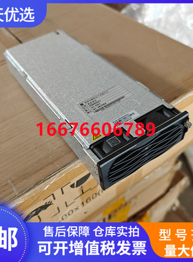 安耐特RM4850H1 嵌入式通信电源整流器48V3000W高频开关50A交转直