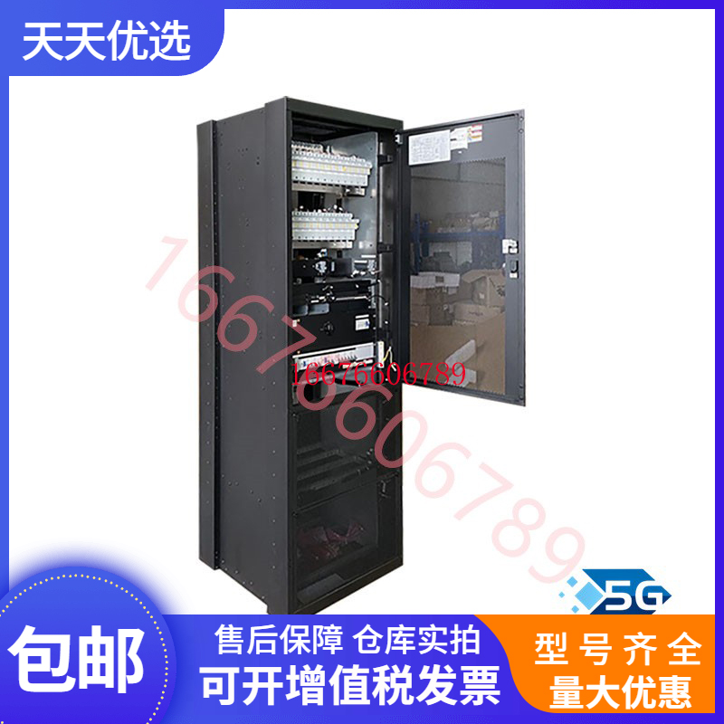 TP48200B-N20B8华为高频电源柜