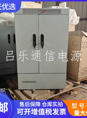 华为SmartAX F01S200 室外5G通信传输机柜 高频开关电源系统设备