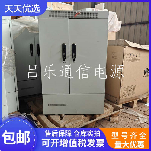 华为SmartAXF01S200传输电源柜